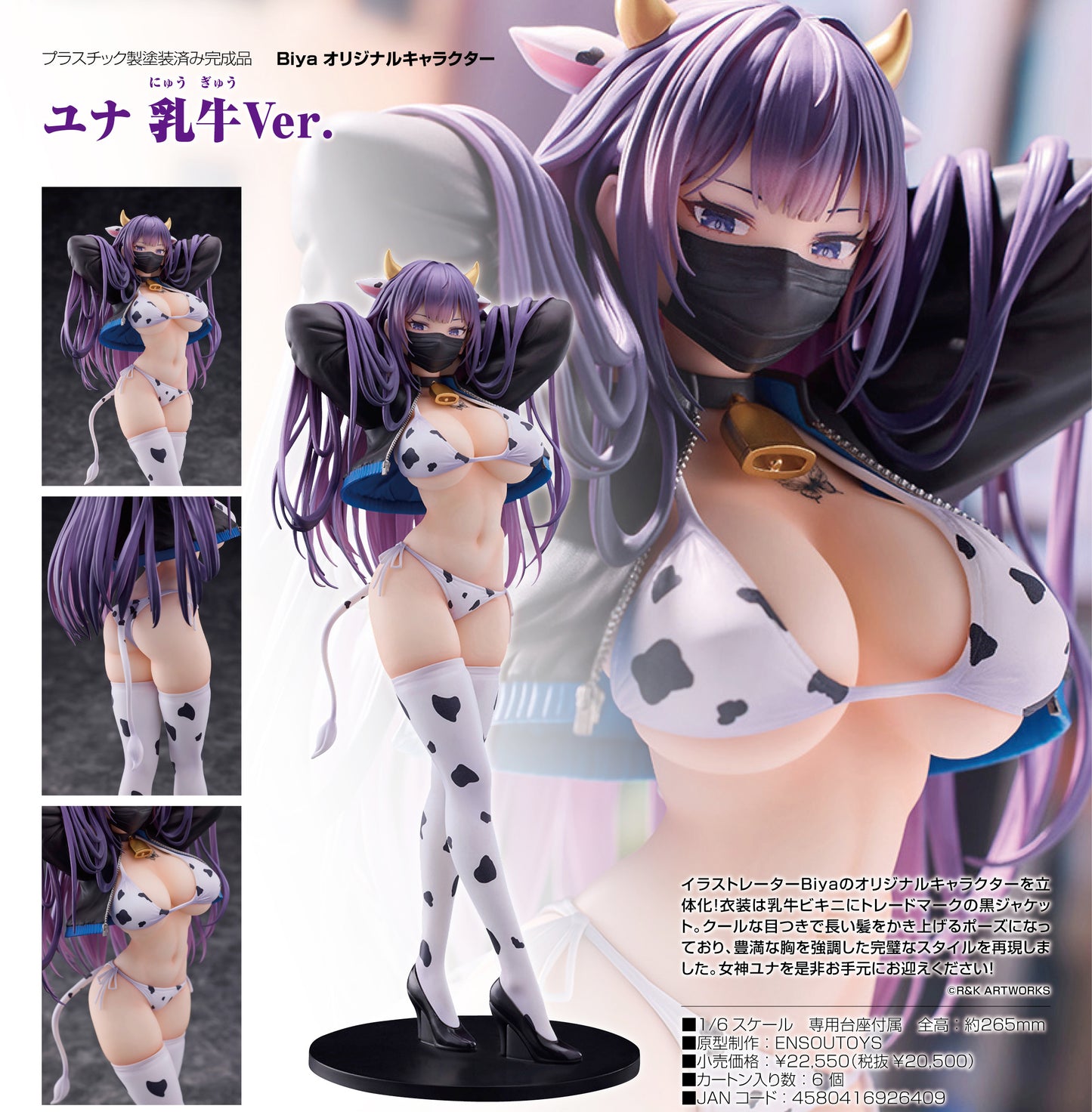 (Pre-Order) Biya Original Character Yuna Cow Bikini Ver. - 1/6 Scale Figure