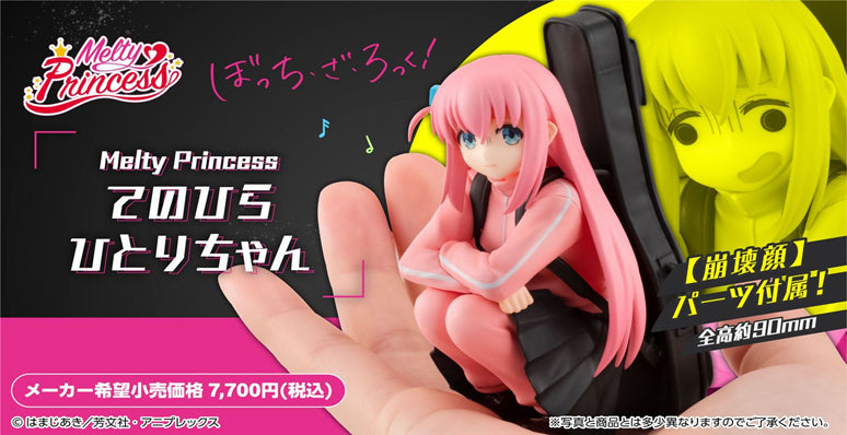 Melty Princess "Bocchi the Rock!" Tenohira Hitori-chan - Non-scale Figure
