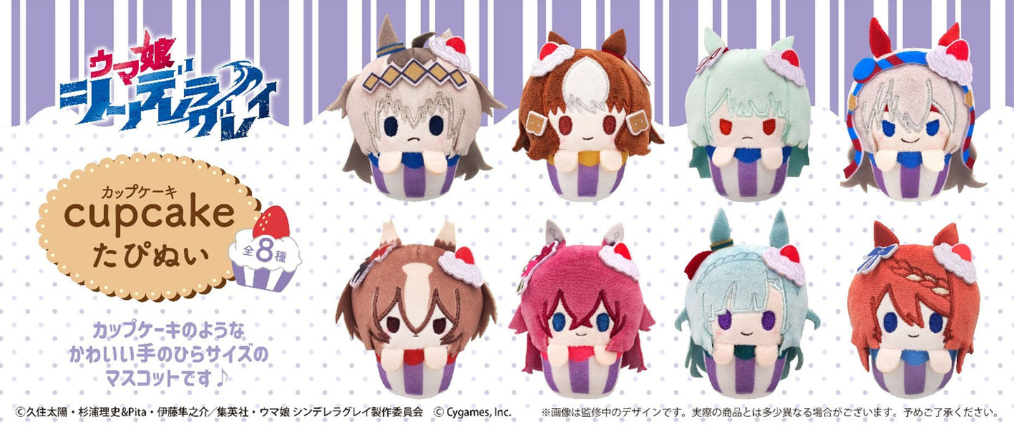 "Umamusume Cinderella Gray" Cupcake Tapi-nui Plush (Blind box)