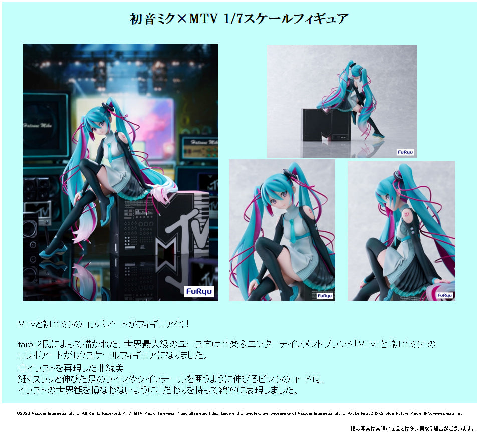 (Pre-Order) Hatsune Miku - Hatsune Miku x MTV - 1/7 Scale Figure