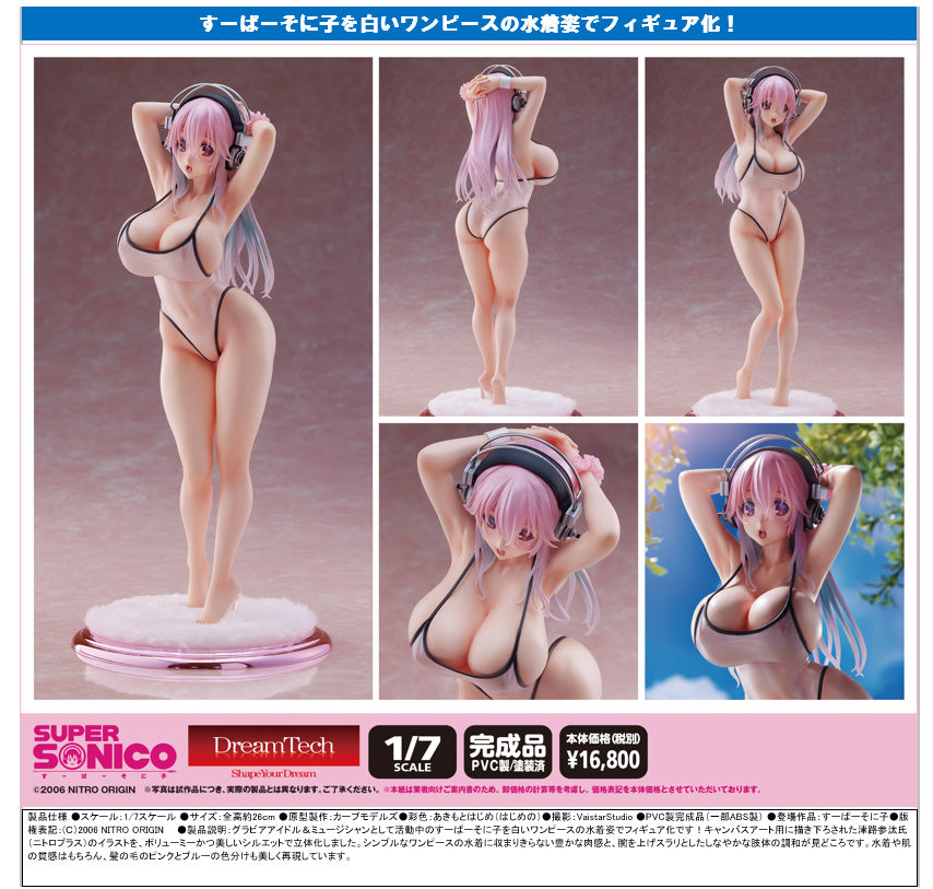 Sonico - Dream Tech - White Swimsuit Style - 1/7 Scale Figure