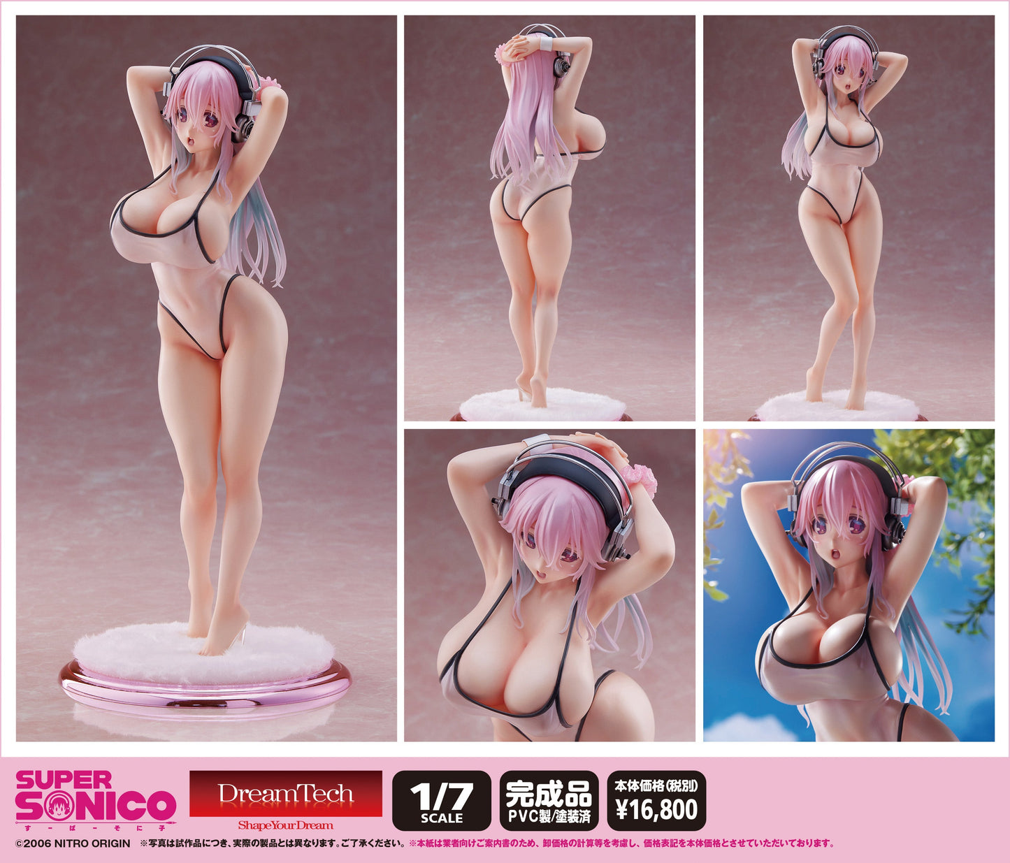 Sonico - Dream Tech - White Swimsuit Style - 1/7 Scale Figure