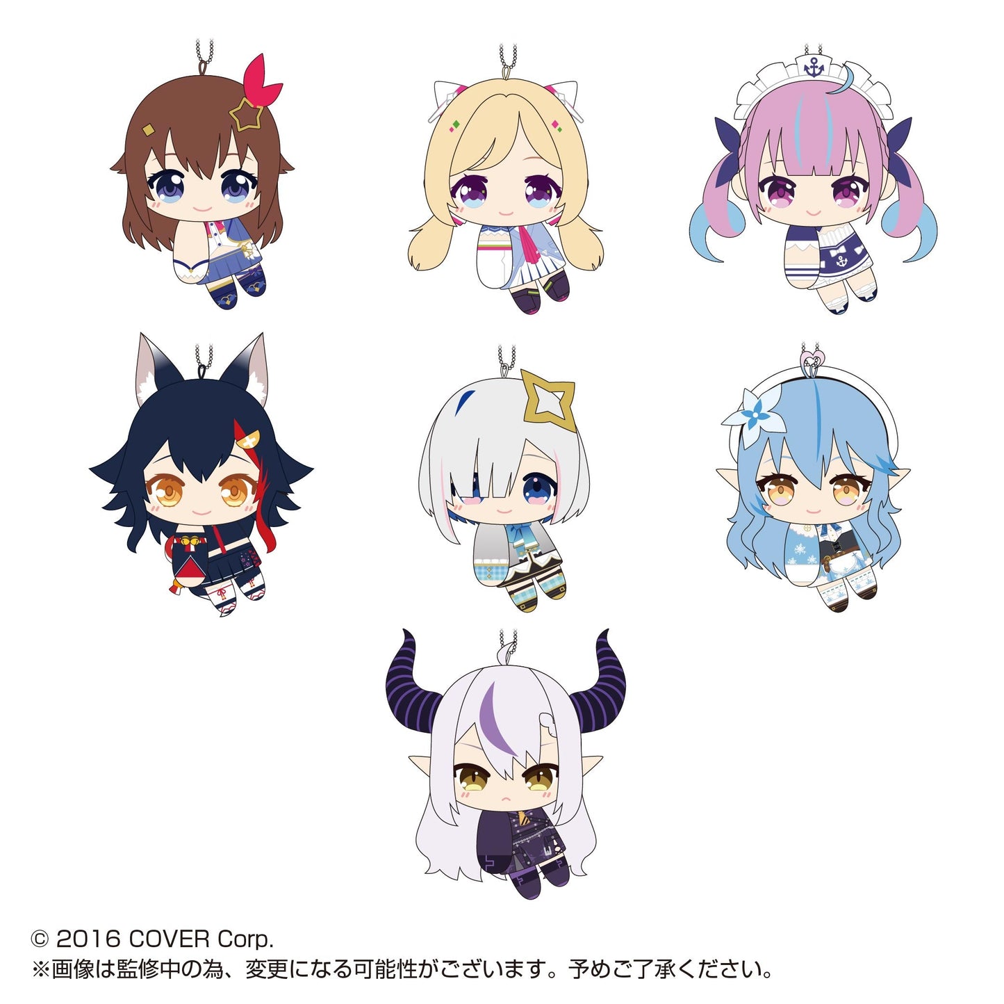 Hololive Production - TeteColle - HL-02 - Ball Chain Plushy