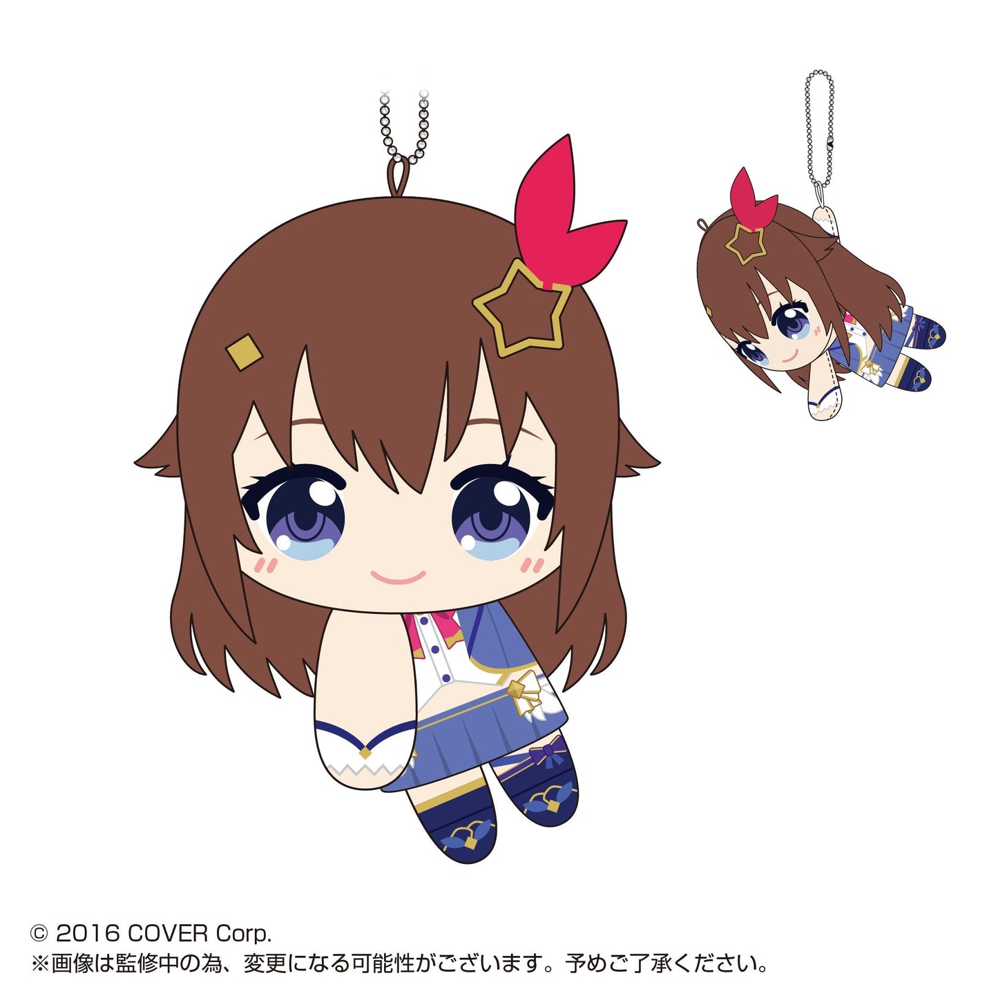Hololive Production - TeteColle - HL-02 - Ball Chain Plushy