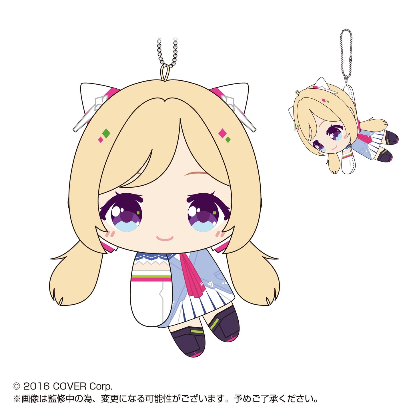 Hololive Production - TeteColle - HL-02 - Ball Chain Plushy