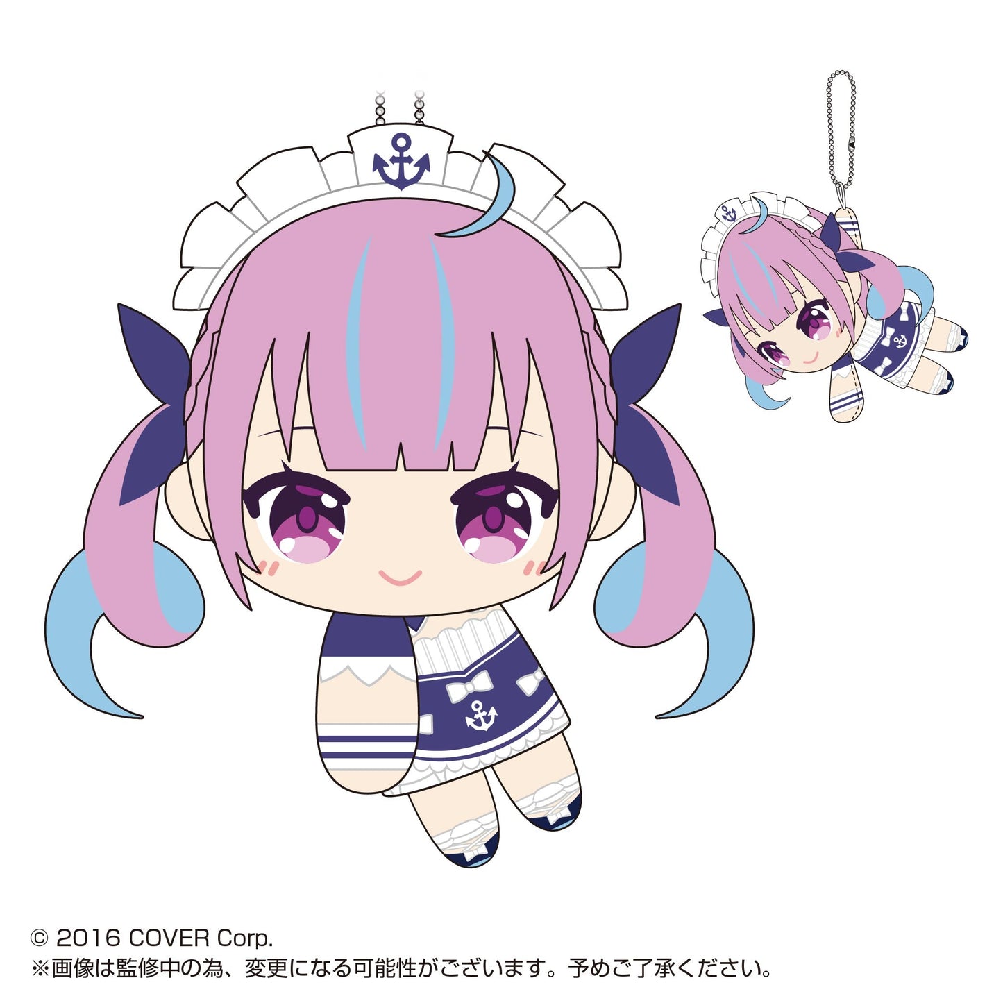 Hololive Production - TeteColle - HL-02 - Ball Chain Plushy