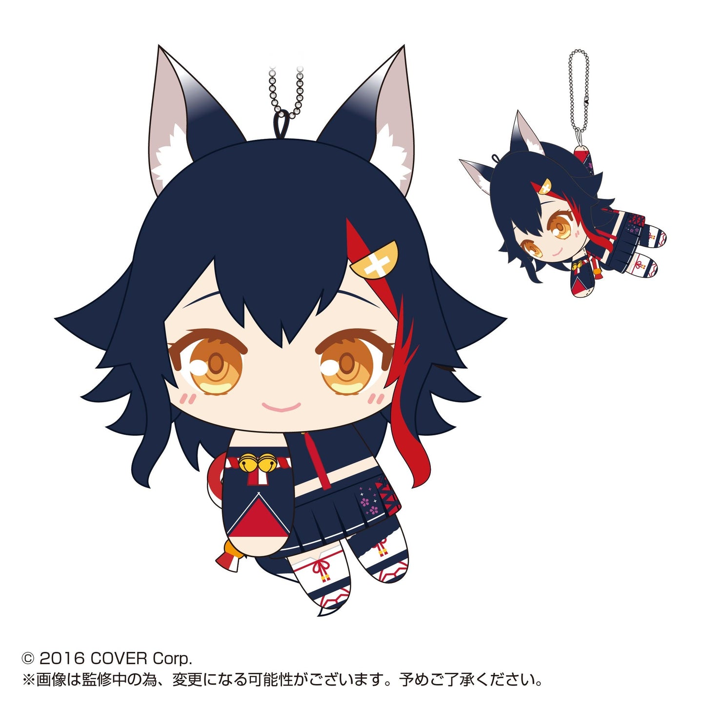 Hololive Production - TeteColle - HL-02 - Ball Chain Plushy