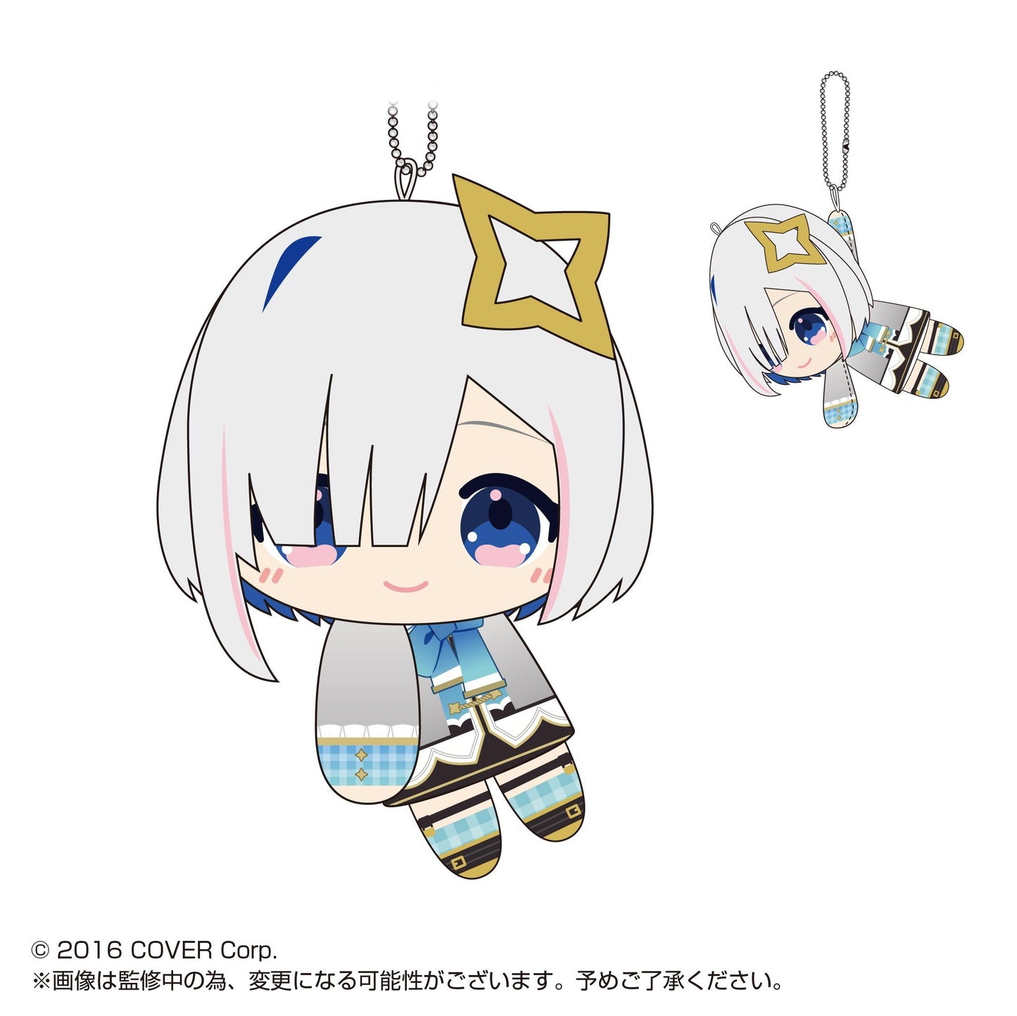 Hololive Production - TeteColle - HL-02 - Ball Chain Plushy