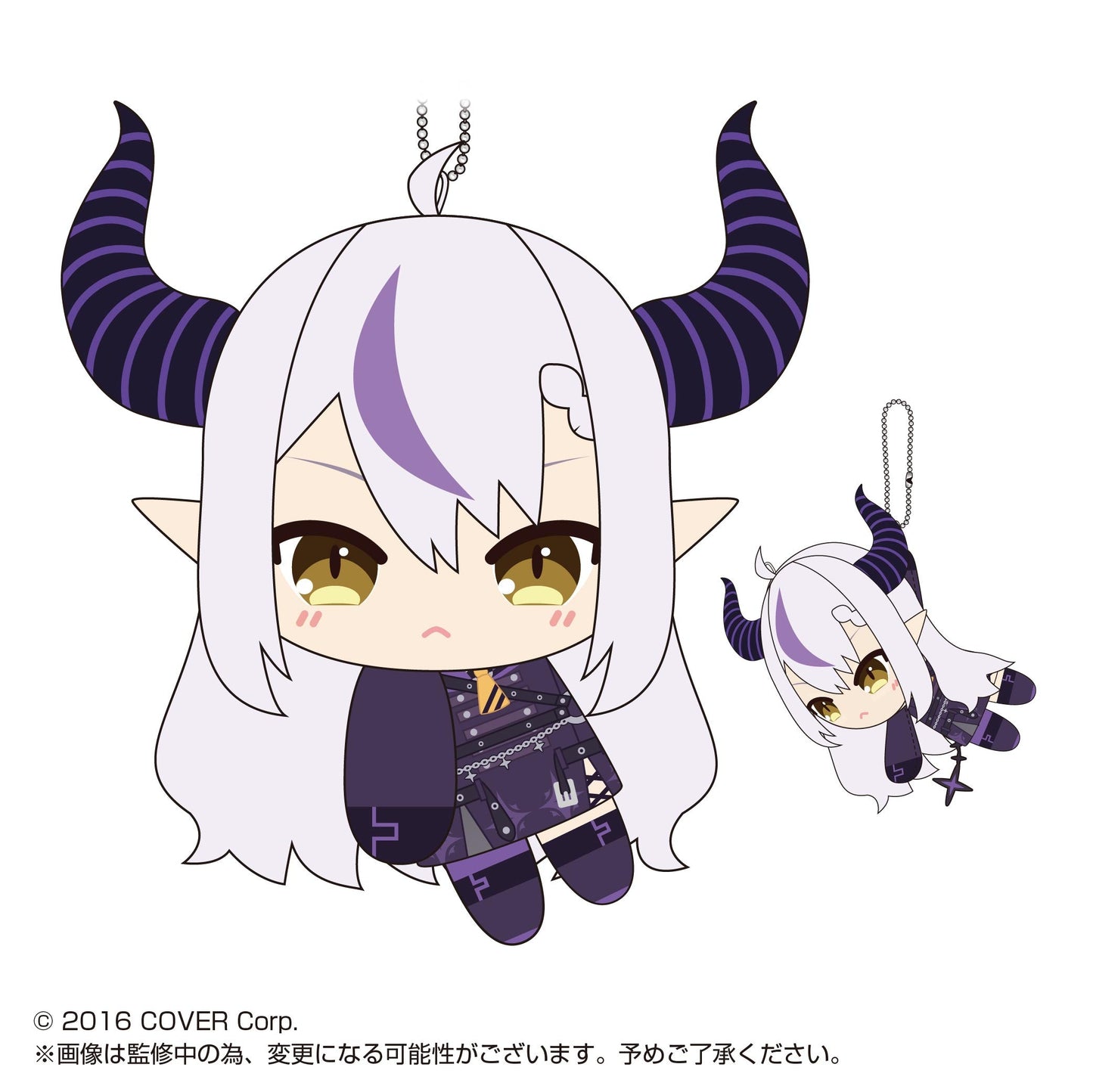 Hololive Production - TeteColle - HL-02 - Ball Chain Plushy