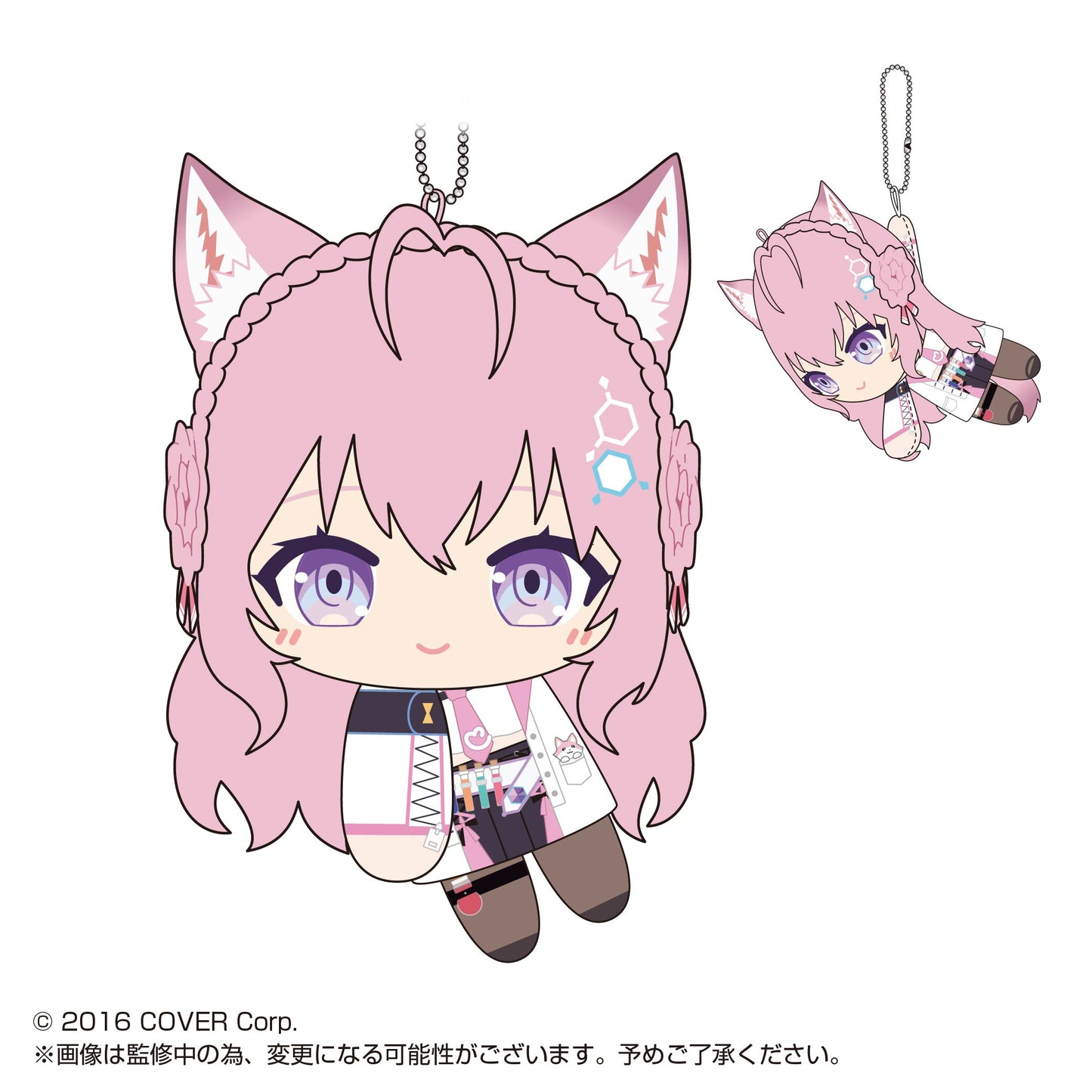 Hololive Production - TeteColle 3 - Small Plushy