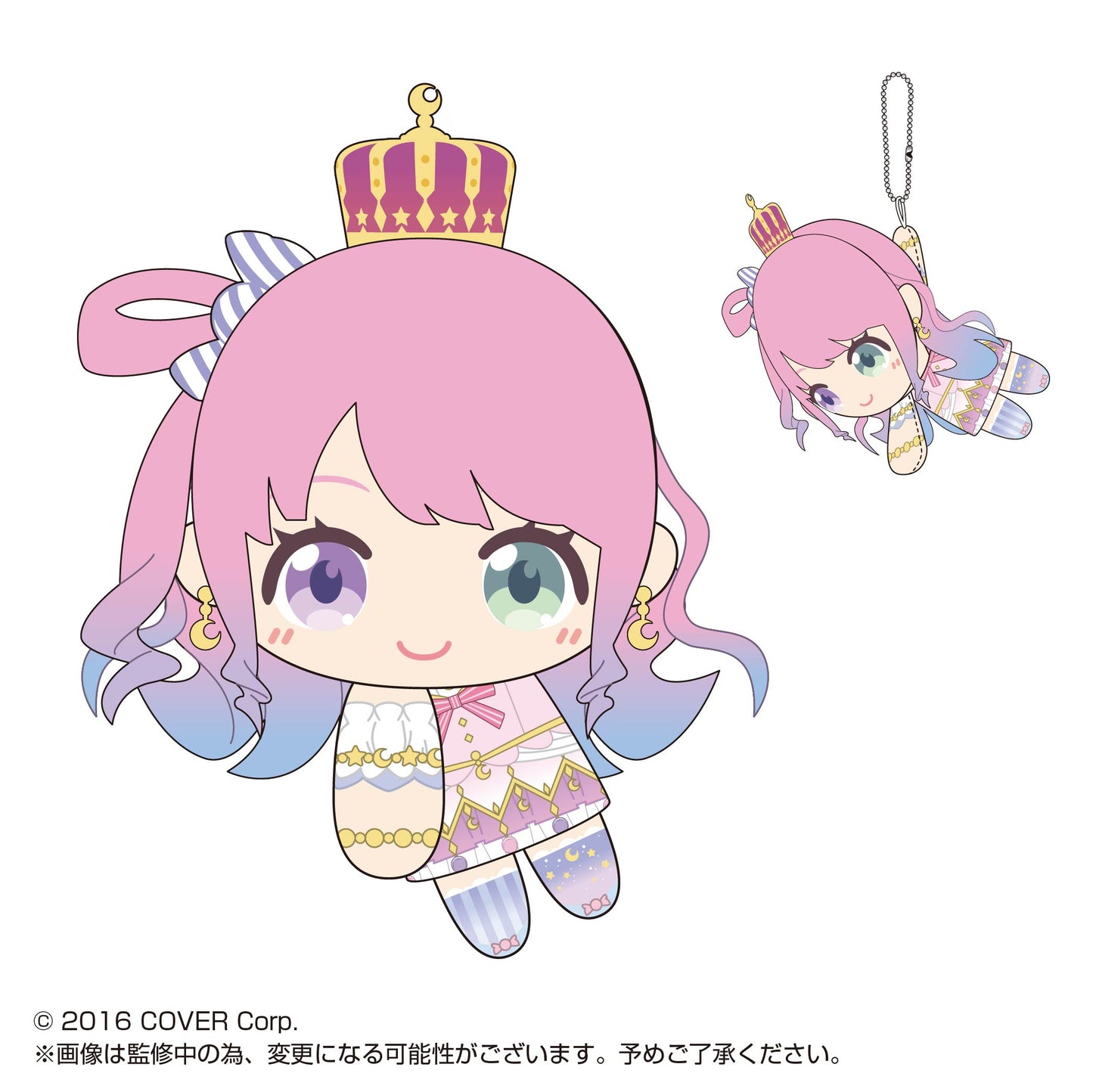 HL-08 Hololive Production TeteColle 4 - Hangable Plushy