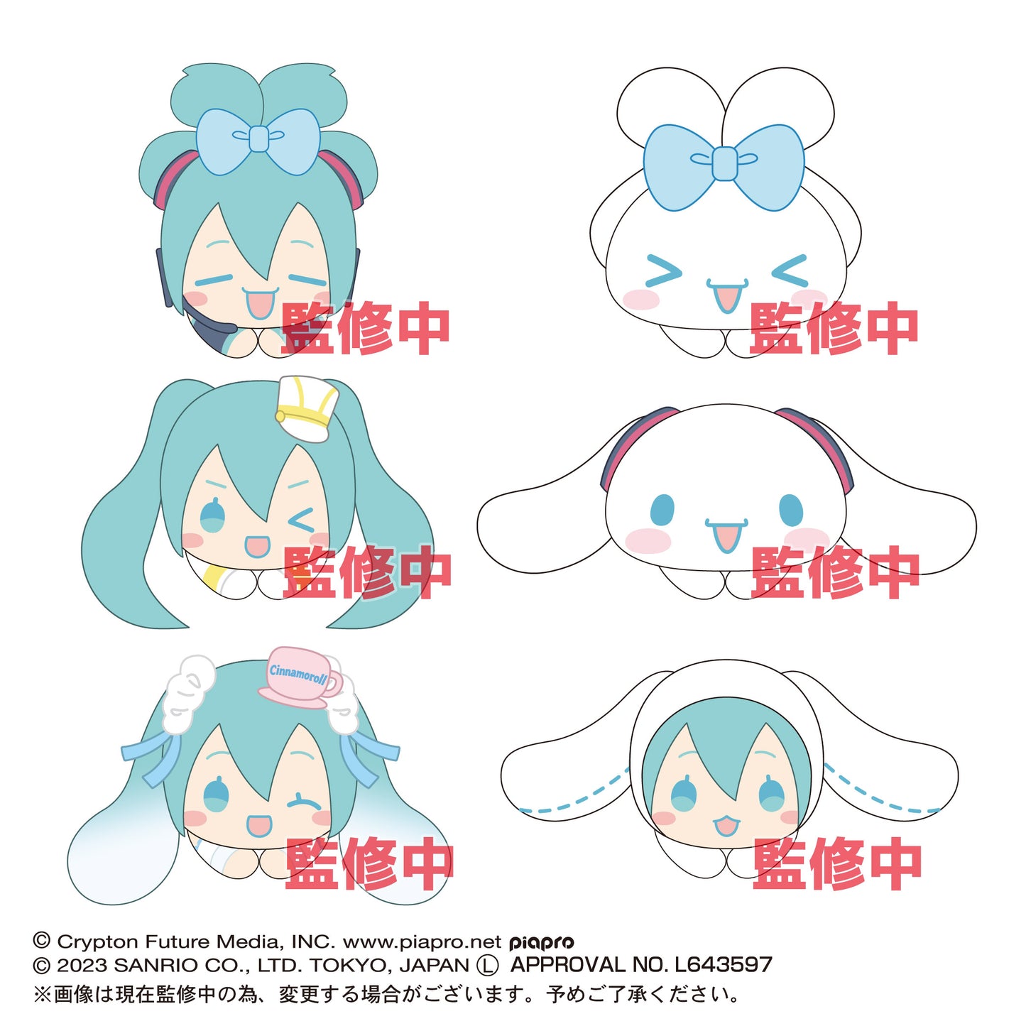 MC-02 Hatsune Miku x Cinnamoroll Hug x Character Collection - Small Plushy