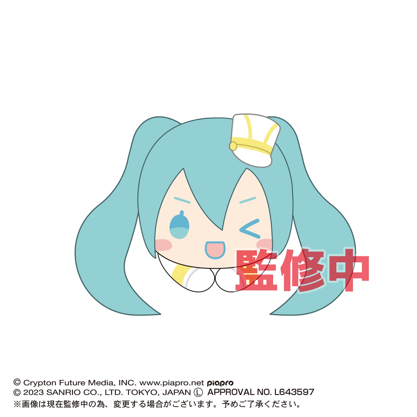 MC-02 Hatsune Miku x Cinnamoroll Hug x Character Collection - Small Plushy