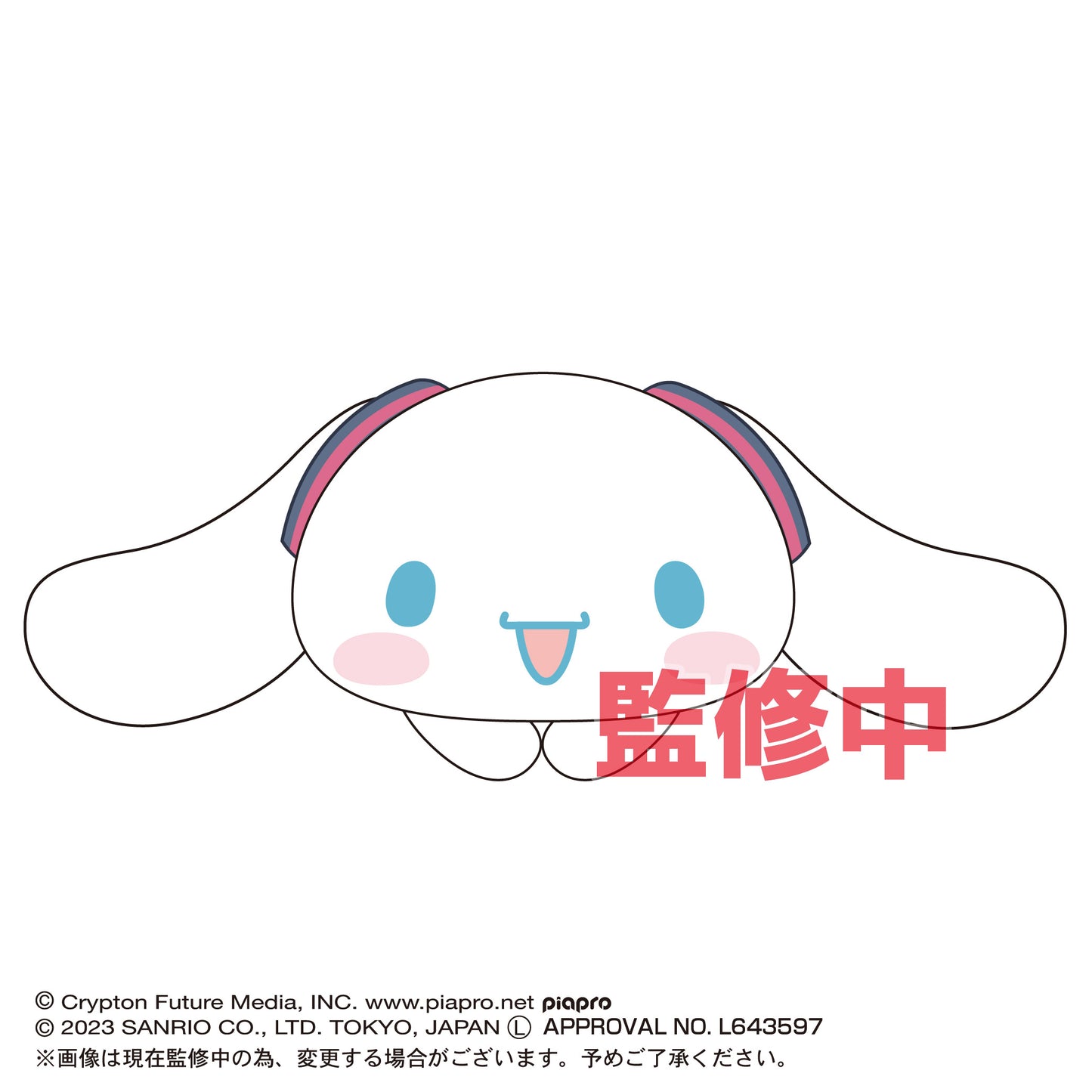 MC-02 Hatsune Miku x Cinnamoroll Hug x Character Collection - Small Plushy