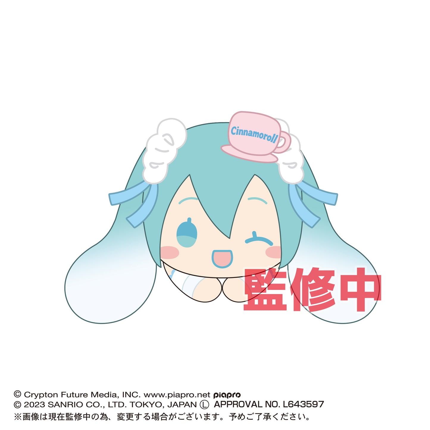 MC-02 Hatsune Miku x Cinnamoroll Hug x Character Collection - Small Plushy