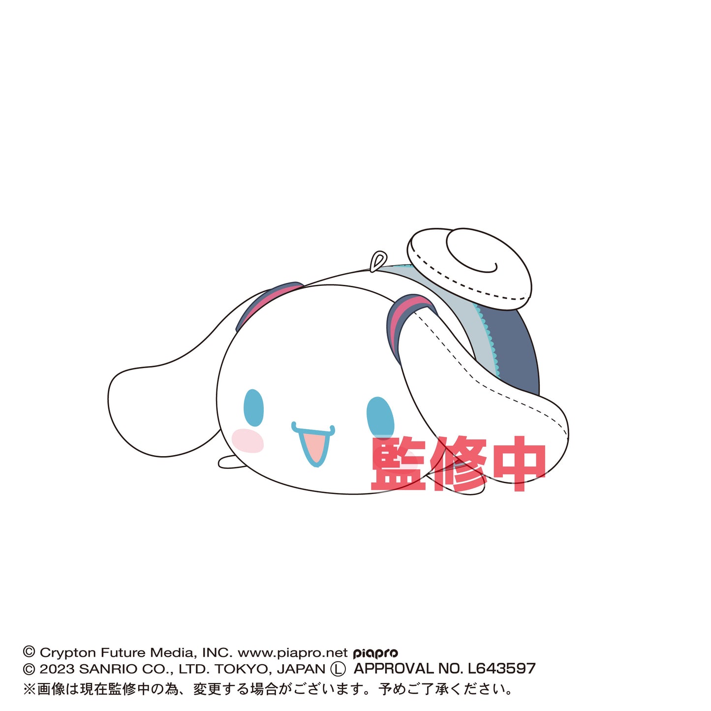 (Pre-Order) MC-03 Hatsune Miku x Cinnamoroll Potekoro Mascot - Small Plush