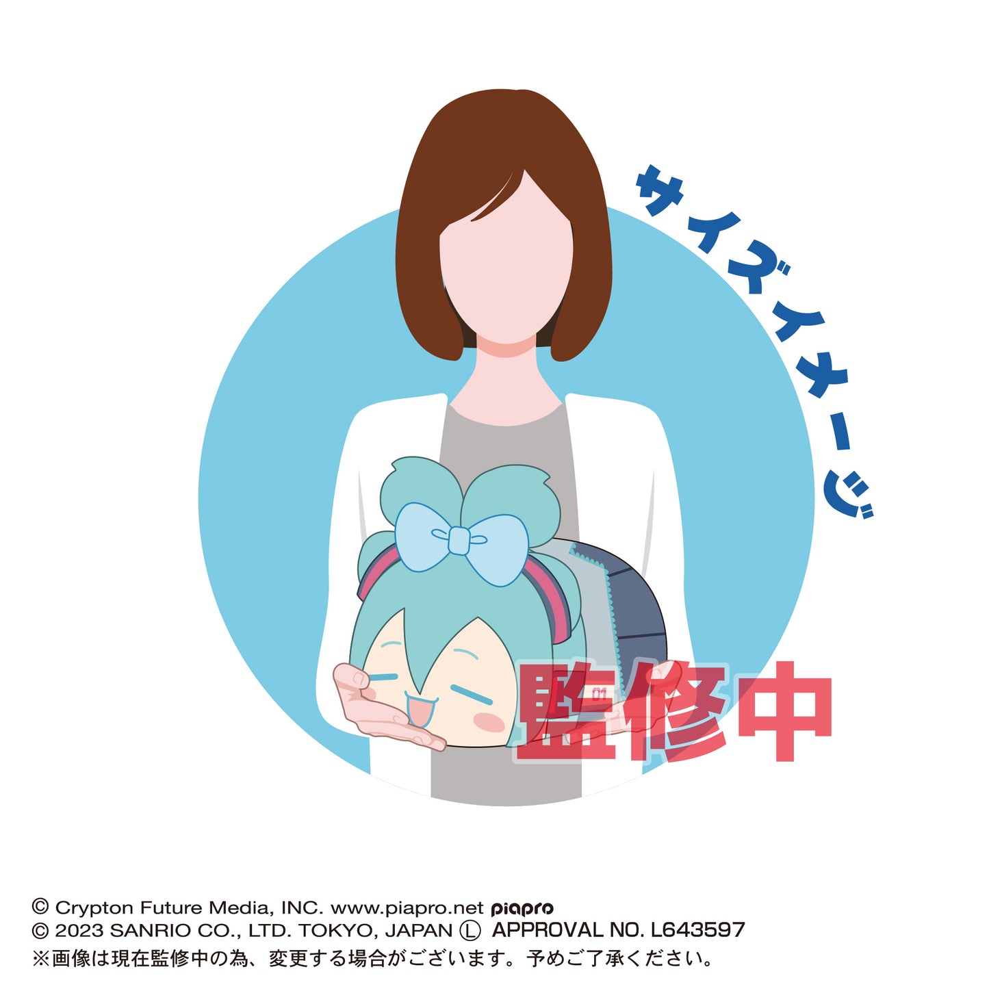 (Pre-Order) MC-06 Hatsune Miku x Cinnamoroll Potekoro Mascot (M Size) - Medium Plush