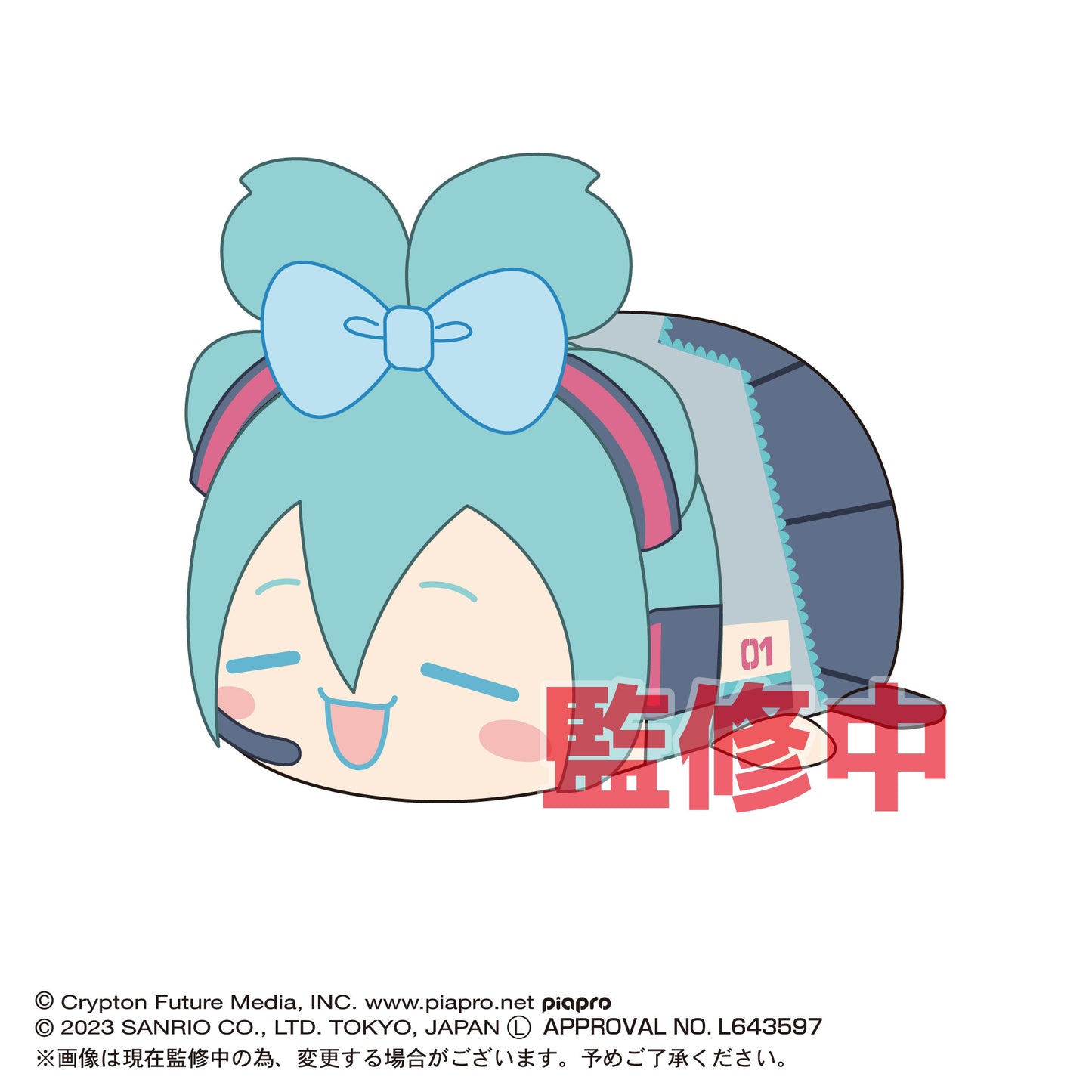 (Pre-Order) MC-07 Hatsune Miku x Cinnamoroll Potekoro Mascot Big - Big Plush