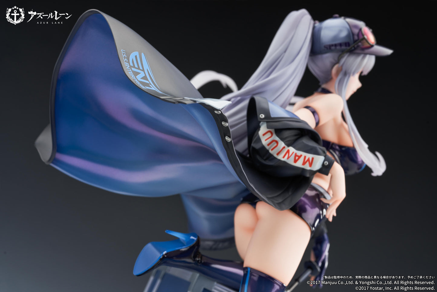 (Pre-Order) "Azur Lane" Enterprise Wind Catcher Ver. - 1/7 Scale Figure
