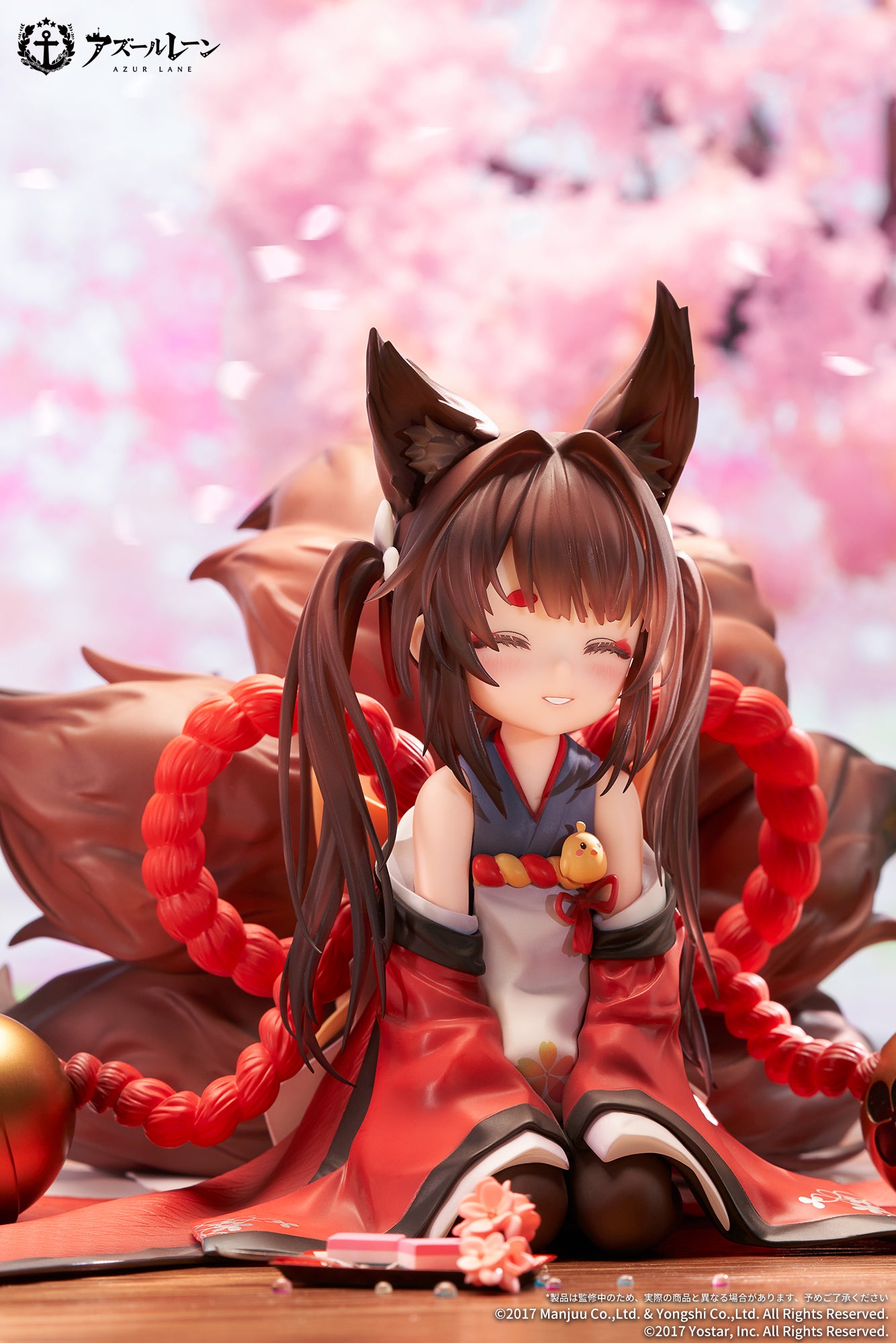 "Azur Lane" Amagi-chan - 1/7 Scale Figure