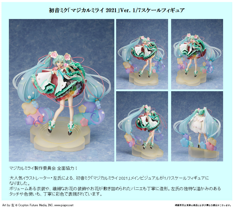 Hatsune Miku - Magical Mirai 2021 Ver. - 1/7 Scale Figure