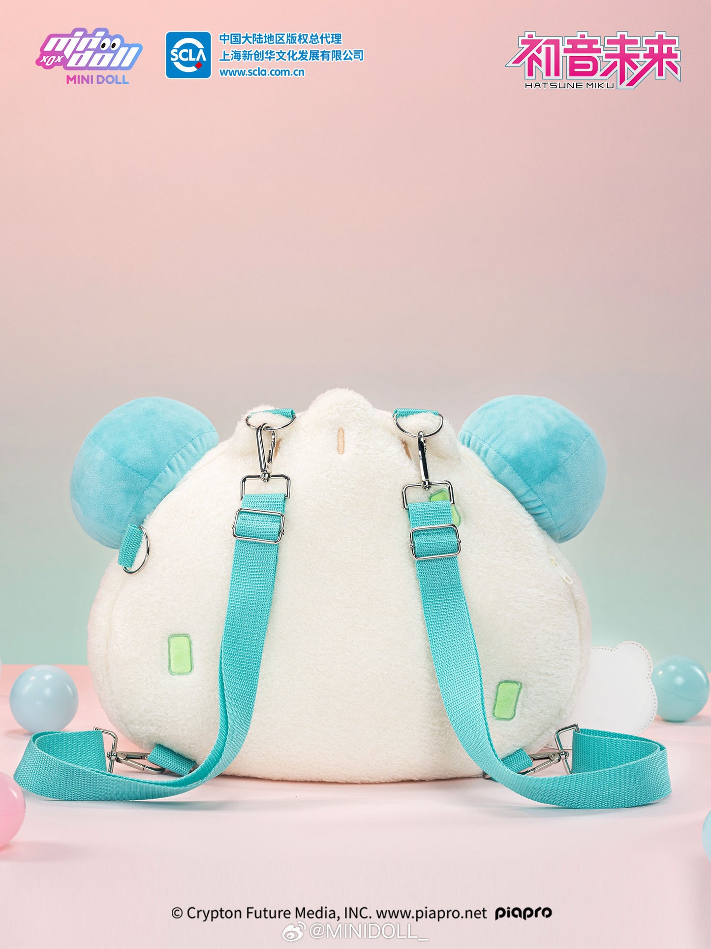 Hatsune Miku - Xiao Long Bao Plush Set - China Event Exclusive