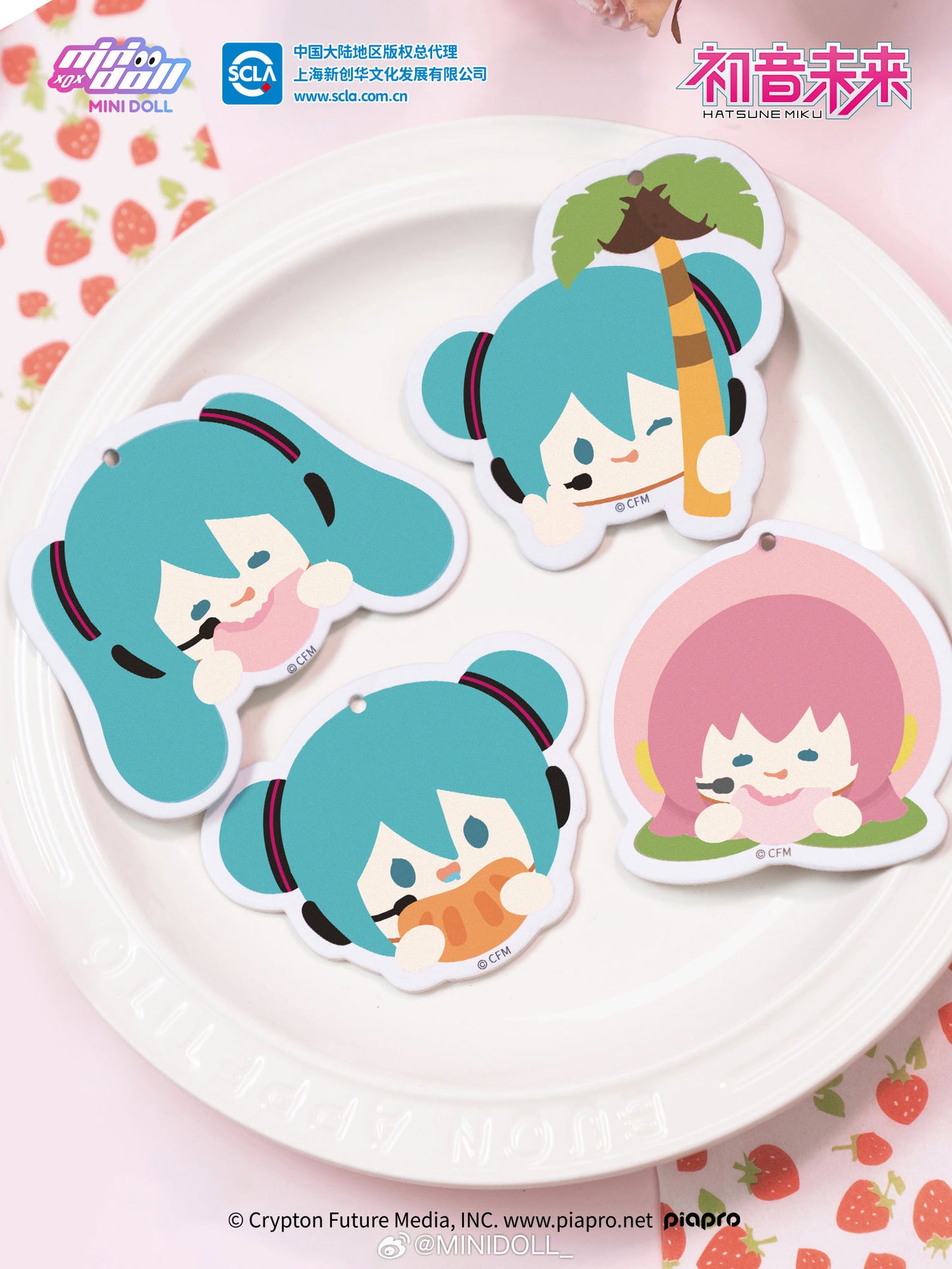 (Pre-Order) Hatsune Miku - Super Yummy Series - Air Refresher/ Fragrance Pendant