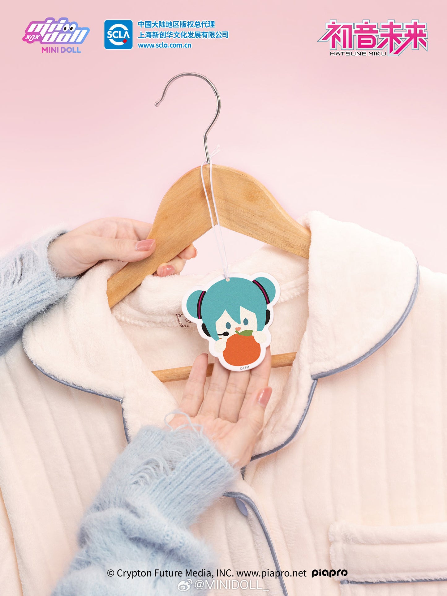 (Pre-Order) Hatsune Miku - Super Yummy Series - Air Refresher/ Fragrance Pendant