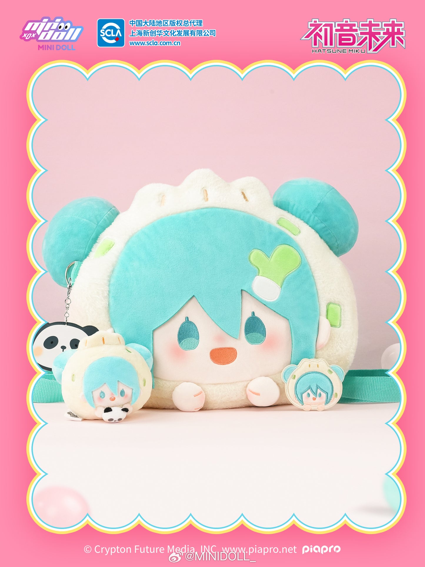 Hatsune Miku - Xiao Long Bao Plush Set - China Event Exclusive
