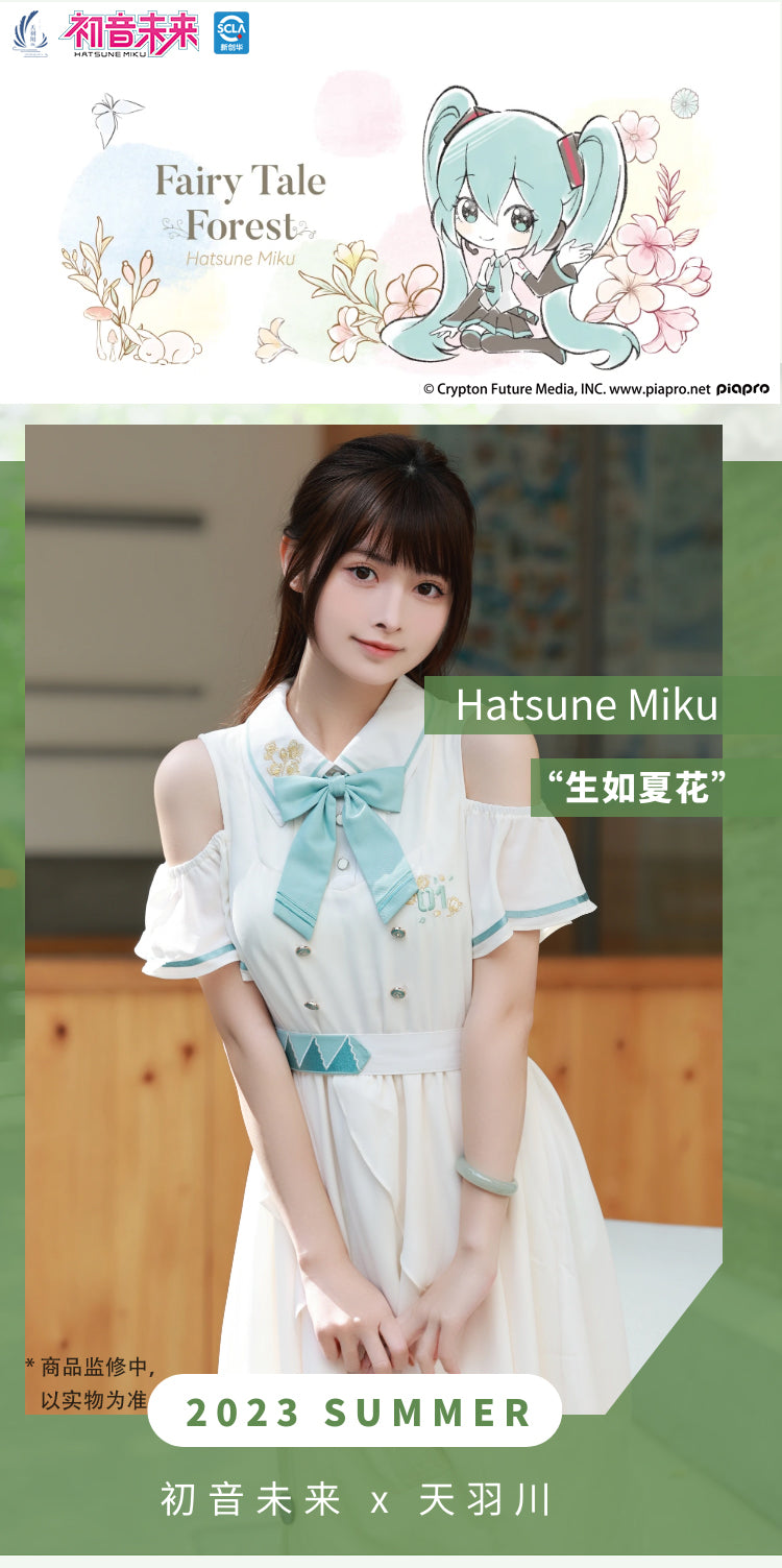 (Pre-Order) Hatsune Miku - Amahakawa x Hatsune Miku - 2023 Summer Dress