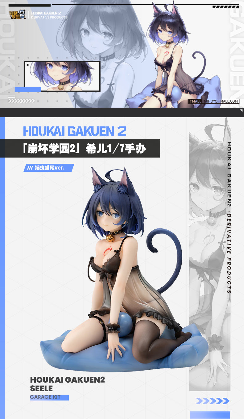(Back-Order) Honkai Impact 3rd Scale Figure - Houkai Gakuen 2 - Seele