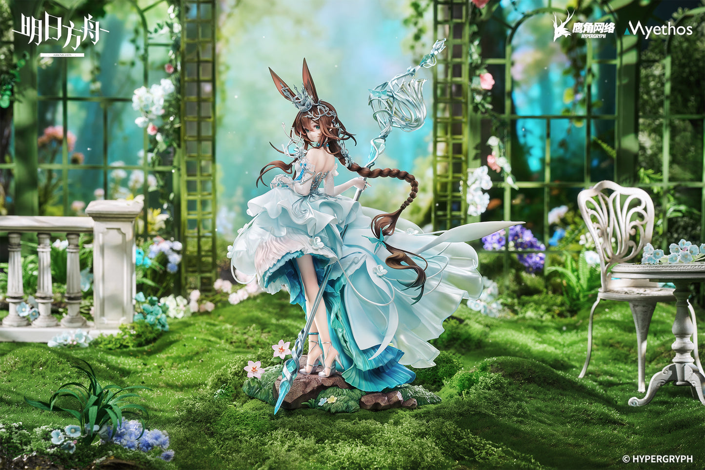 (Pre-Order) Arknights - Amiya: Blooms of Time Ver. - 1/7 Scale Figure w/ Bonus: Acrylic Charm