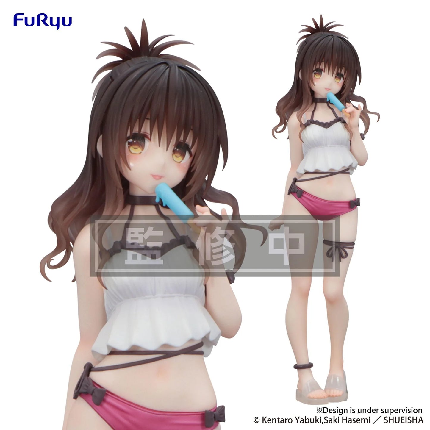 (Pre-Order) To Love Ru Darkness Trio-Try-iT Prize Figure - Mikan Yuuki