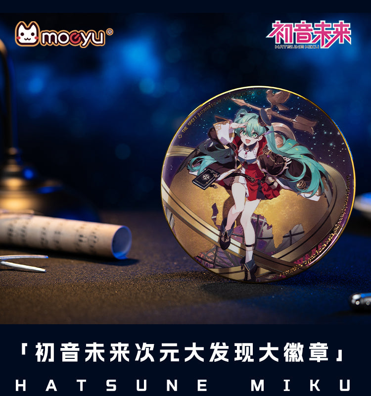 (Pre-Order) Hatsune Miku - Dimensional Discovery Series - Huge Badge