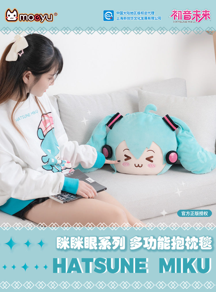 Hatsune Miku - Interchangeable Plush Blanket