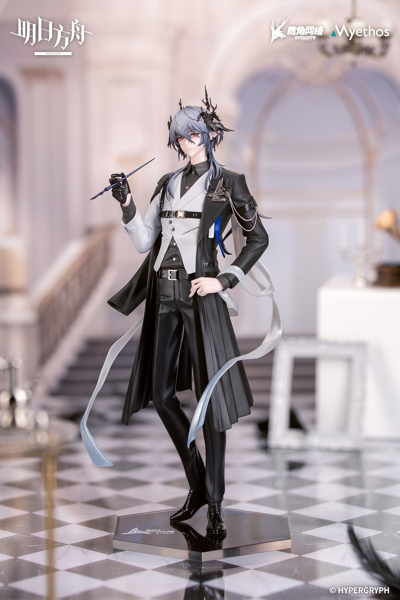 (Pre-Order) Arknights - Logos - Gift+ - 1/8 Scale Figure - Ambience Synesthesia Ver.