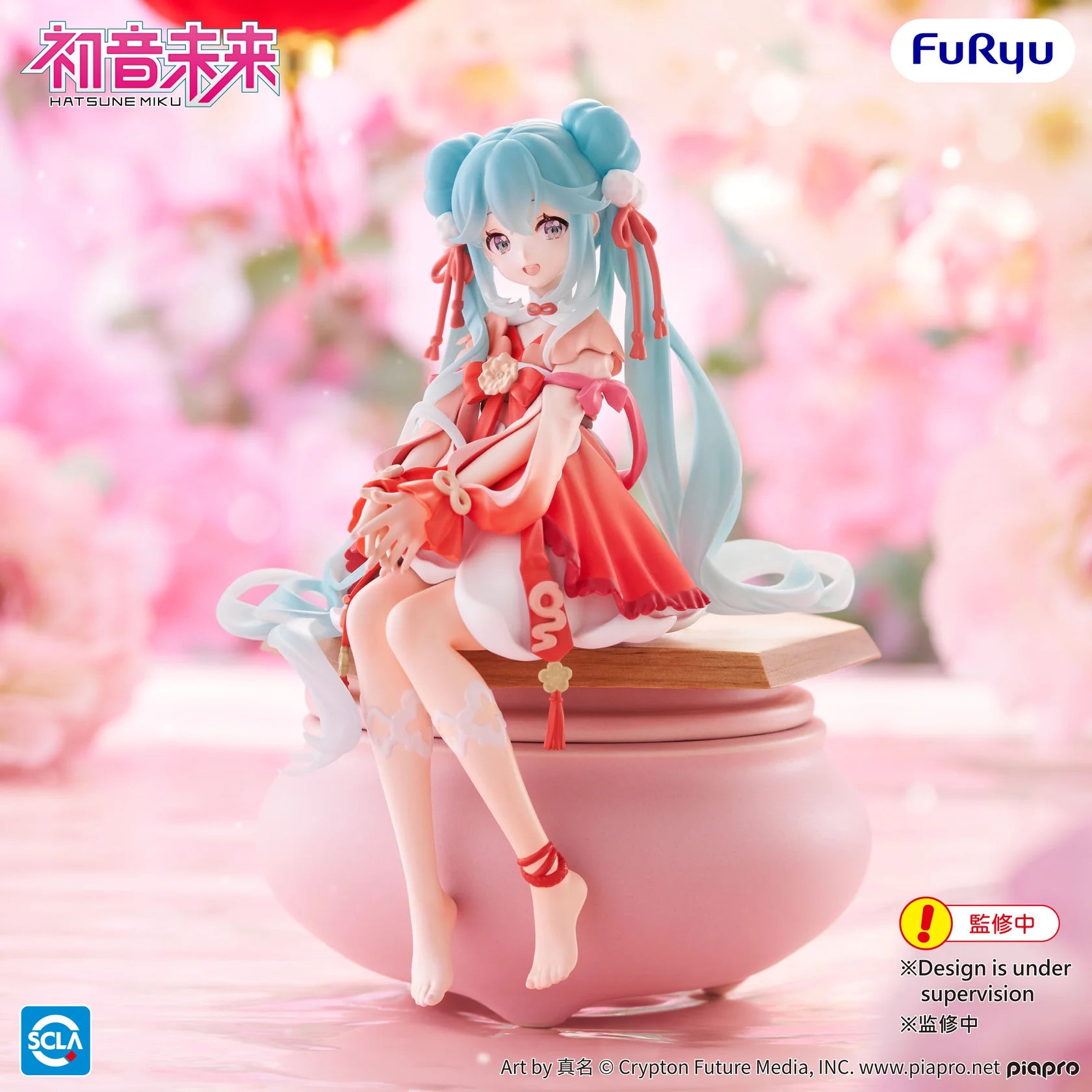 Pre-Order) Hatsune Miku - Noodle Stopper Prize Figure - 2026