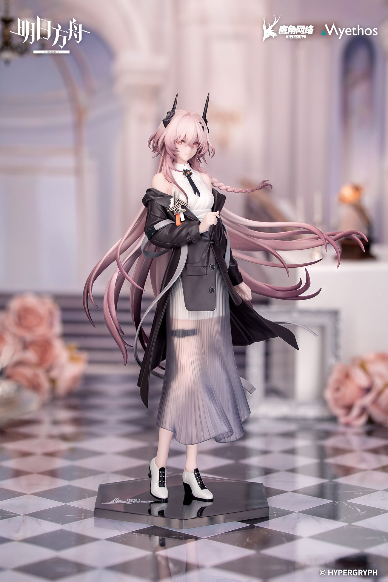 (Pre-Order) Arknights - Civilight Eterna - Gift+ - 1/8 Scale Figure - Ambience Synesthesia Ver.
