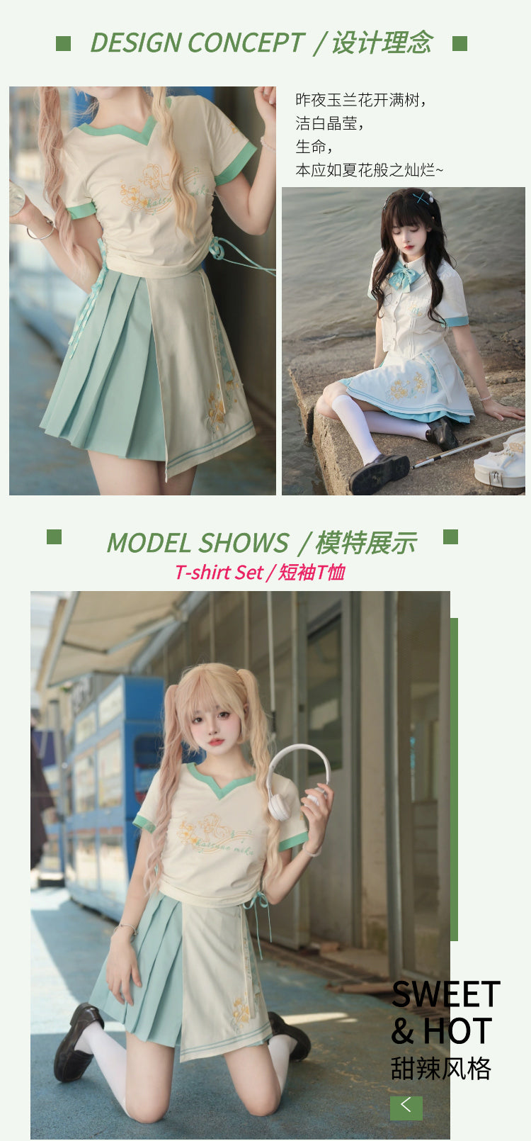 (Pre-Order) Hatsune Miku - Amahakawa x Hatsune Miku - 2023 Summer - Half Skirt