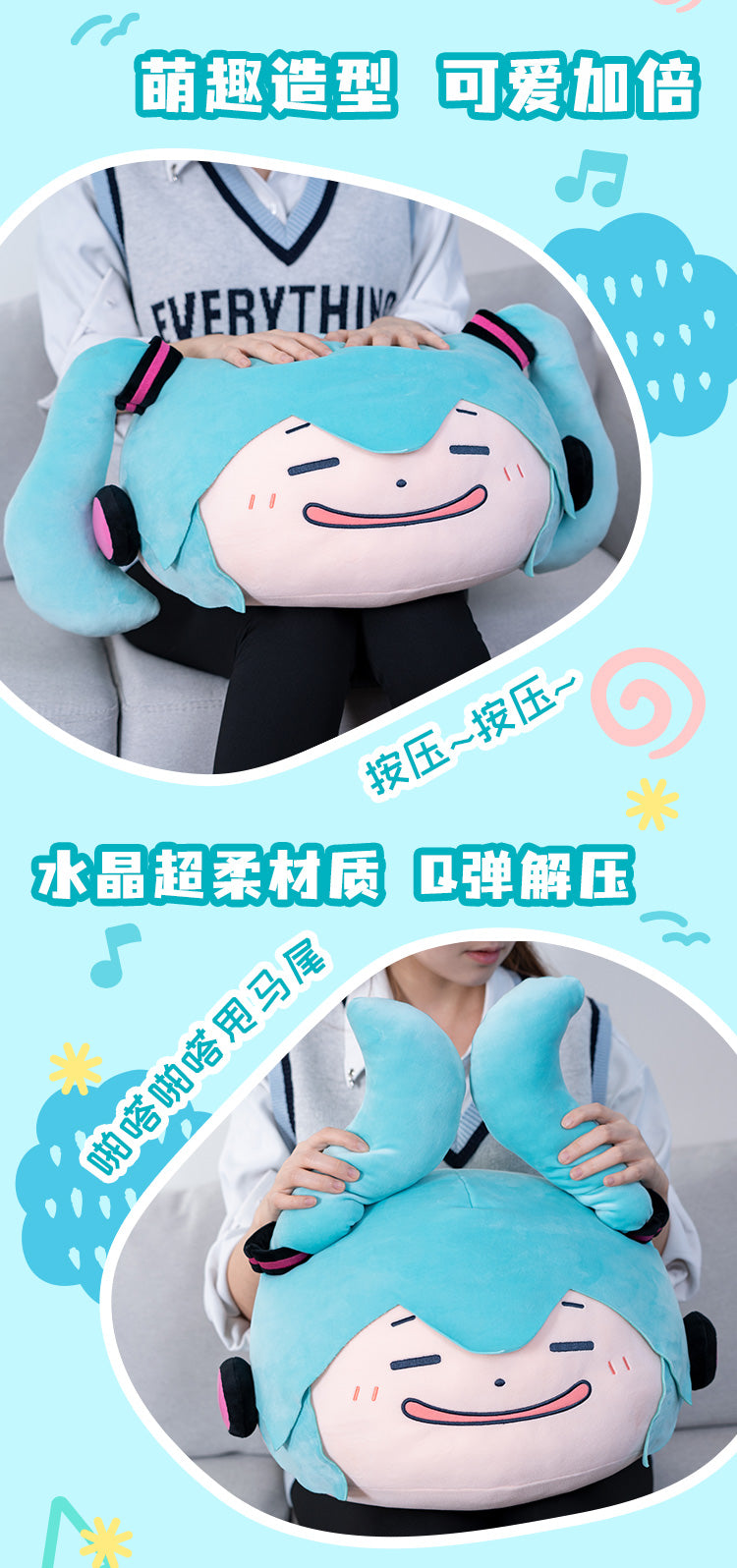 Hatsune Miku - Moeyu Plush Pillow