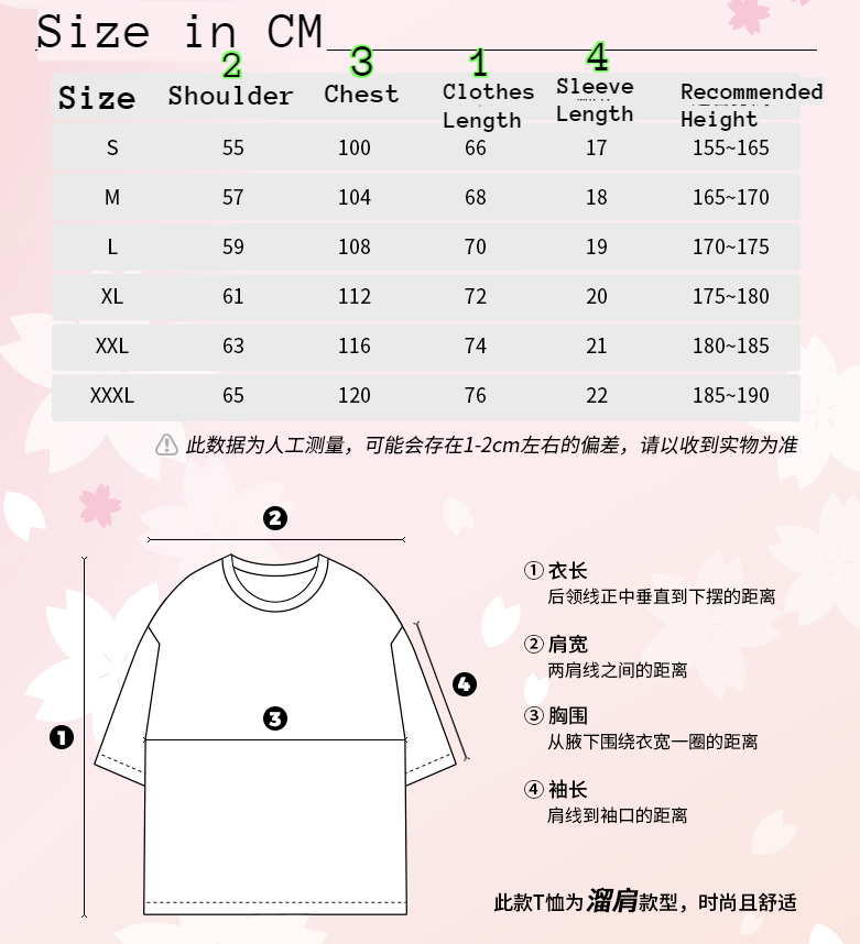 Hatsune Miku - Sakura Miku Series - Black T-Shirt