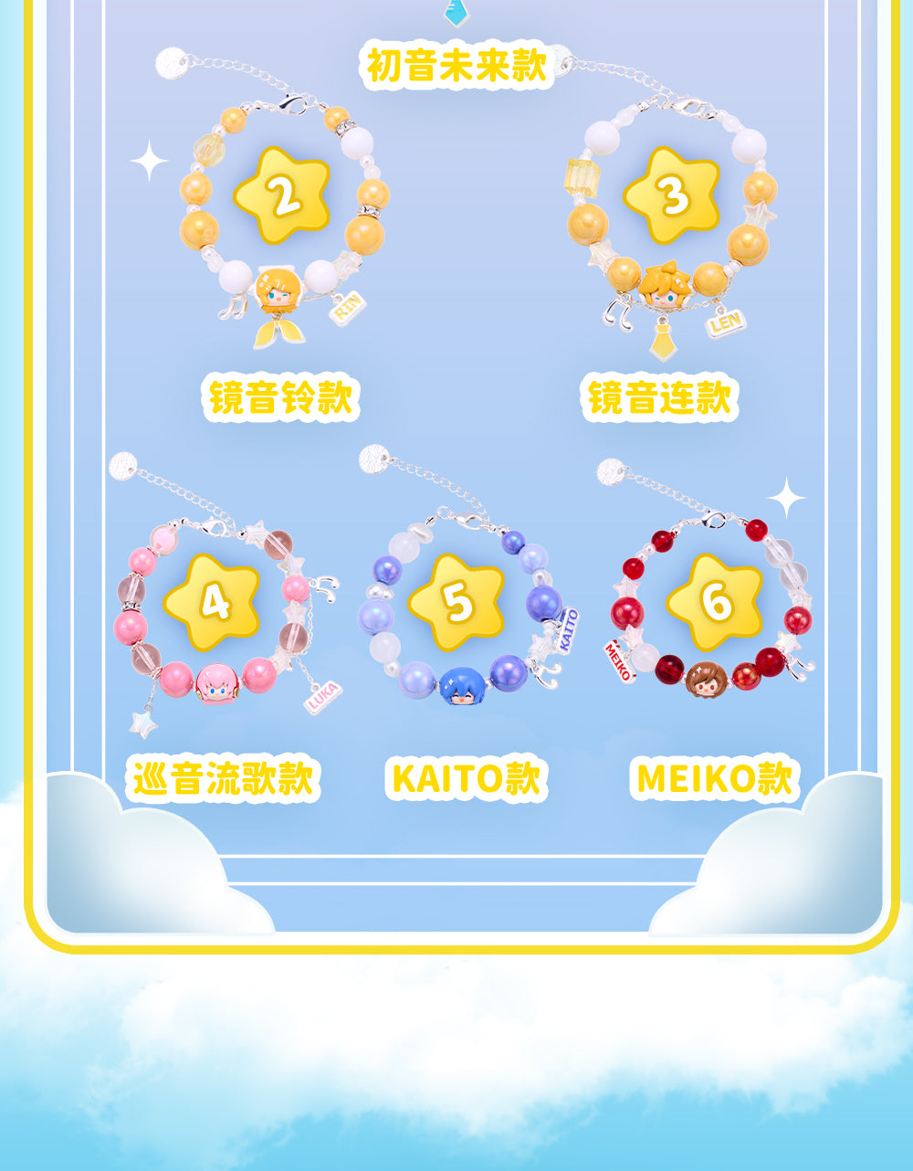 (Pre-Order) Hatsune Miku - Minidoll - WOW Paradise Bracelet