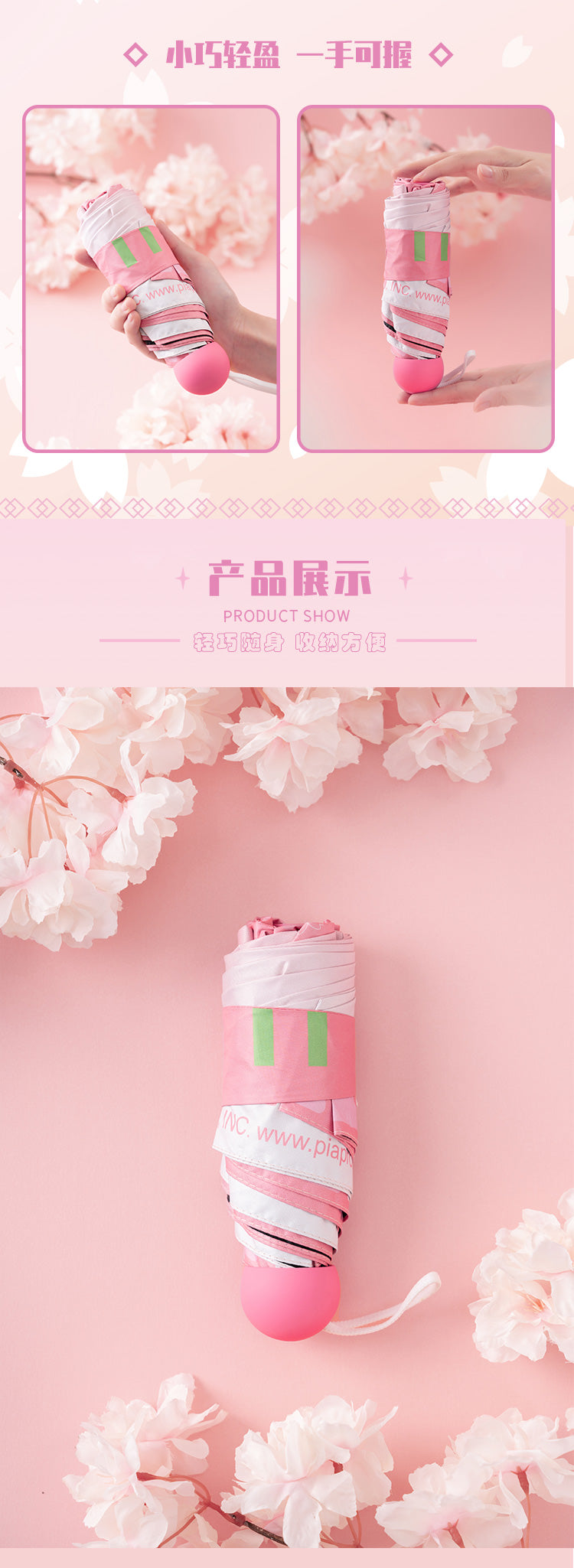 Hatsune Miku - Sakura Miku Series - Compact Umbrella