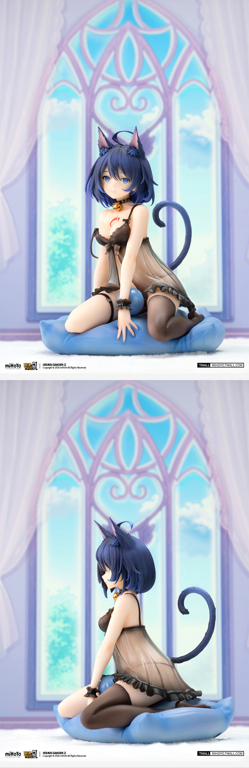 (Back-Order) Honkai Impact 3rd Scale Figure - Houkai Gakuen 2 - Seele