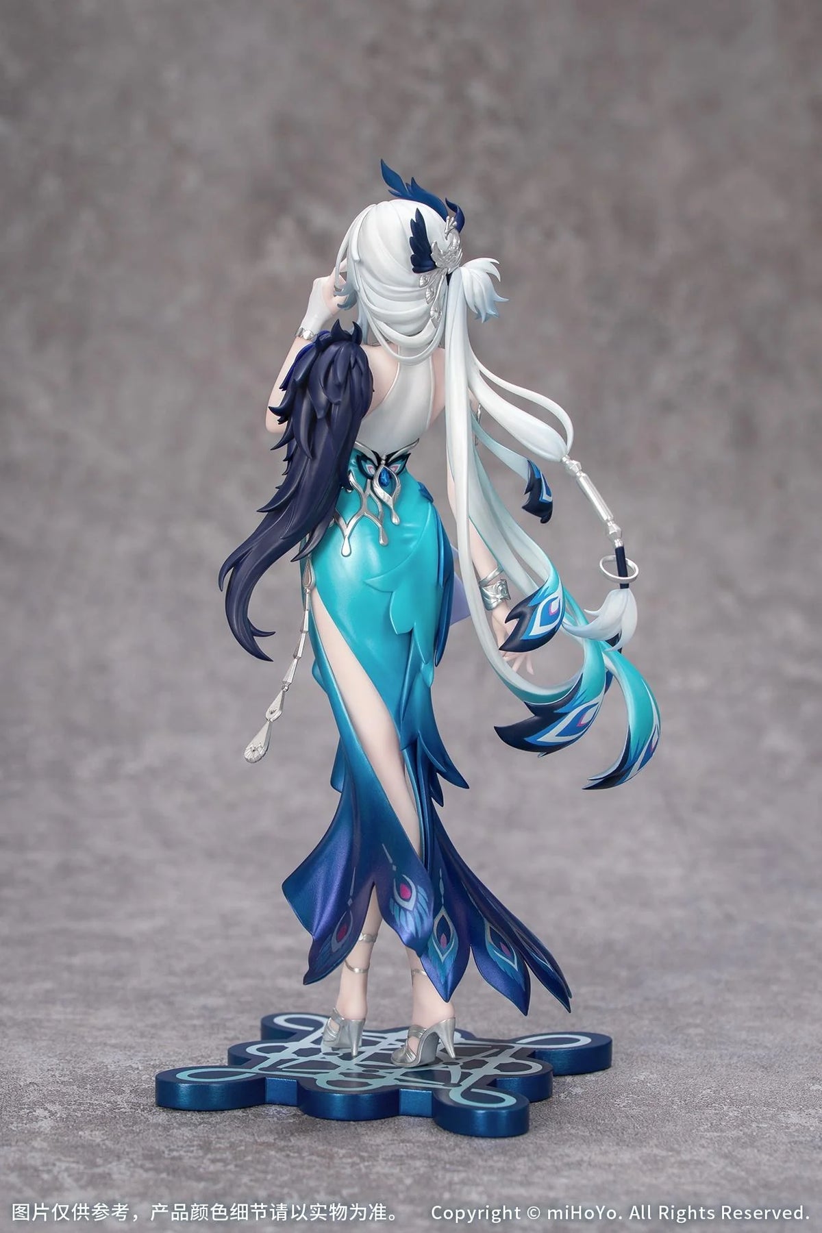 (Pre-Order) Gift+ Honkai: StarRail - Yao Guang 1/8 Scale Figure