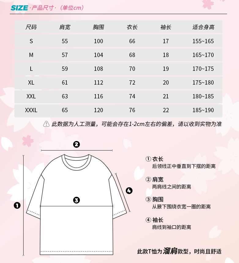 Hatsune Miku - Sakura Miku Series - White T-Shirt