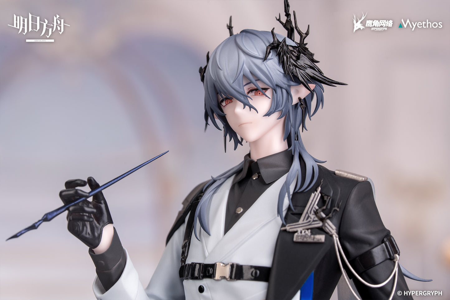 (Pre-Order) Arknights - Logos - Gift+ - 1/8 Scale Figure - Ambience Synesthesia Ver.