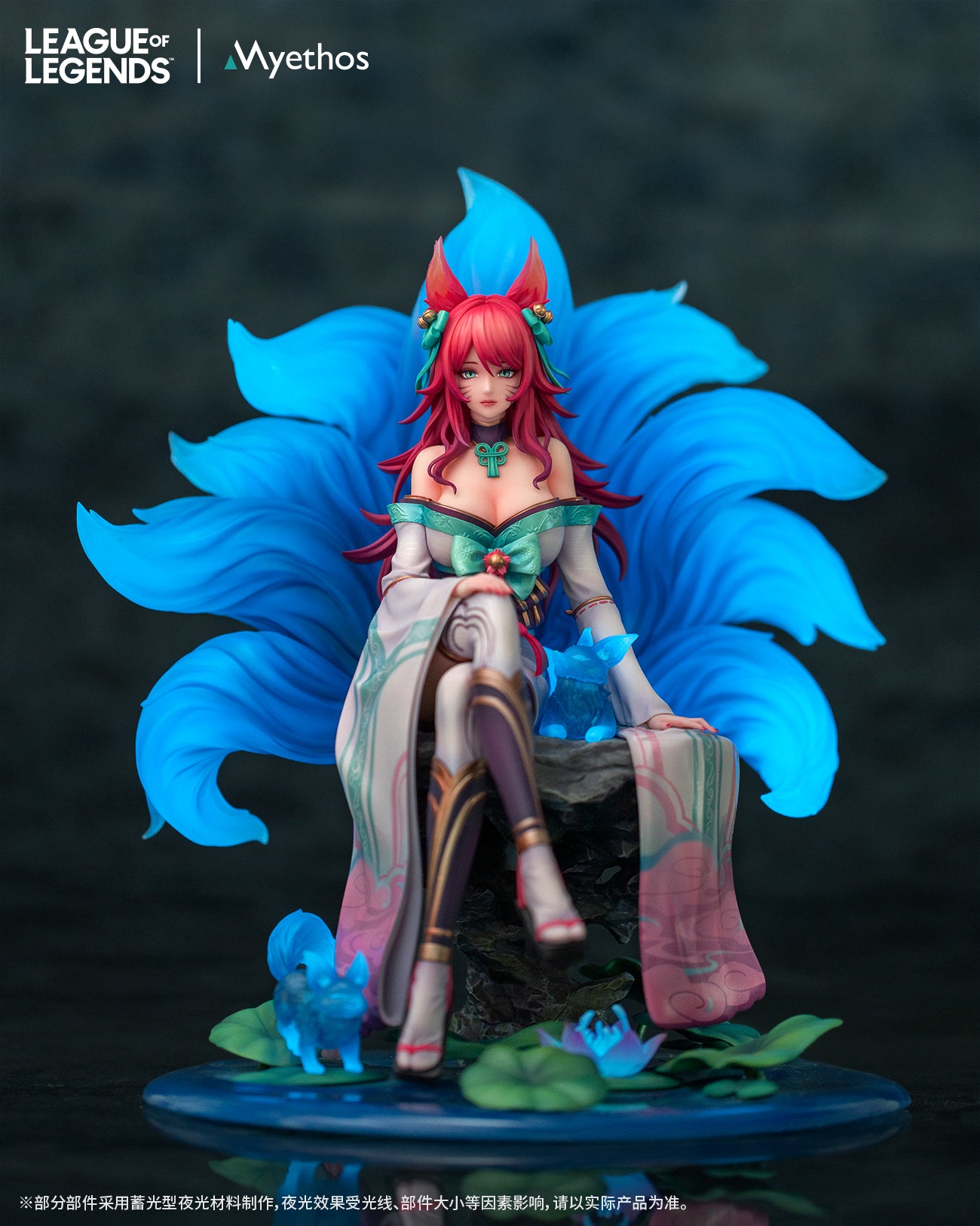 Legend of Legends - Spirit Blossom Ahri - 1/7 Scale Figure (Myethos)
