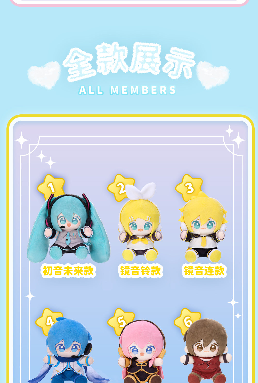 (Pre-Order) Hatsune Miku - Minidoll - 15cm - WOW Plushy