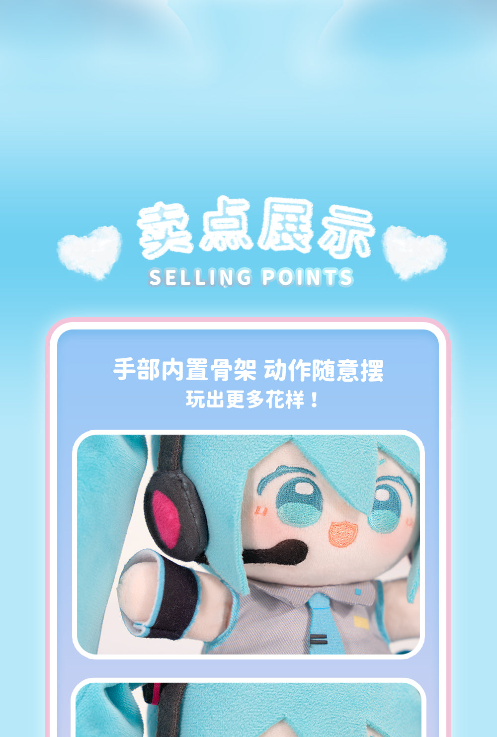 (Pre-Order) Hatsune Miku - Minidoll - 15cm - WOW Plushy